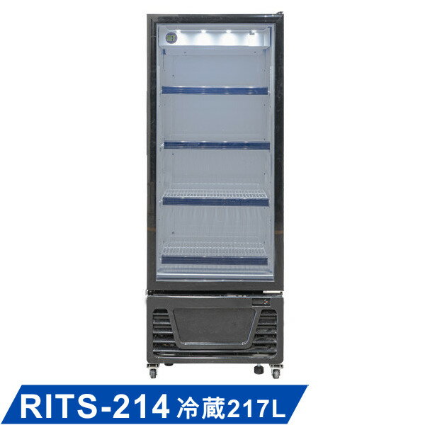 RIT タテ型冷蔵ショーケース【RITS-214】W570×D550×H1557 217L 2～10℃ 業務用