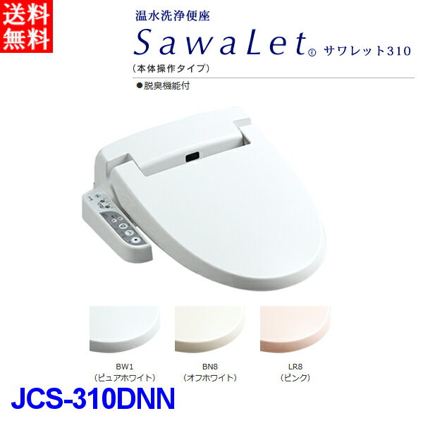 ˥ غ JCS-310DNN å310 æǽ 