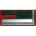 堺菊守 極上 そば切 (黒打) 業務用包丁 240mm 270mm 300mm 330mm 360mm