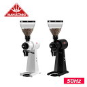 マルケニッヒ コーヒーグラインダー EK43 50Hz仕様 900〜1000g/分 ホワイト・ブラック