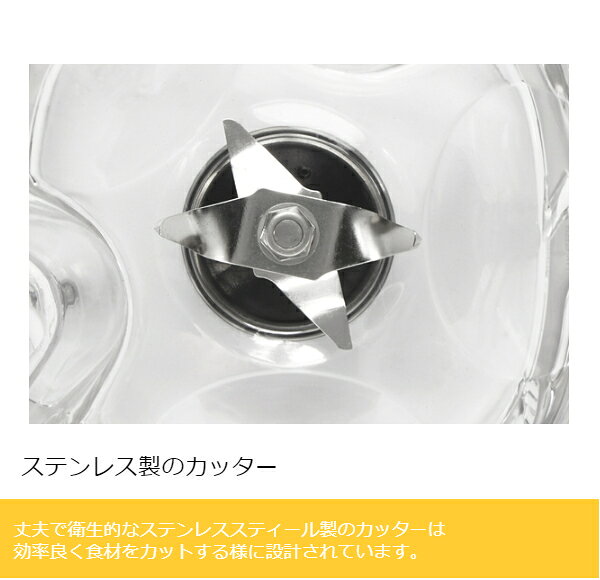 プロストアのハミルトンビーチ ドリンクブレンダー HBB908R ポリカーボネイト容器｜アングル3