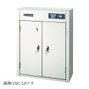 ニチワ 電気包丁殺菌庫（乾燥機能なし）SC-20 W550×D500×H450 包丁20本