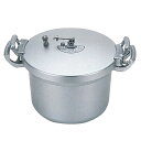 ホクア 業務用アルミ圧力鍋 15L