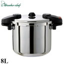 ワンダーシェフ 業務用圧力鍋 8L 1.0升 全面三層構造 610225 Pro MIDDLE3