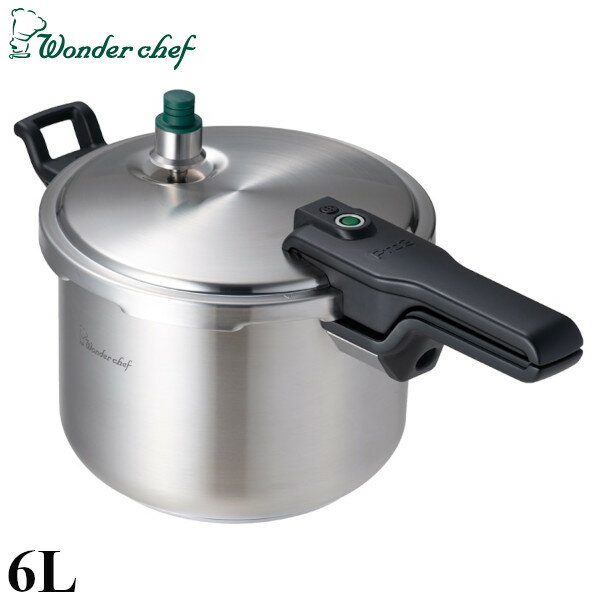 ワンダーシェフ Pro2 片手圧力鍋 6L 640994