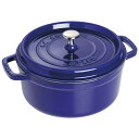 staub ストウブ ピコ ココット 丸 26cm IH対応 グランブルー