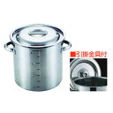 赤川器物製作所 AG 18-8 目盛付寸胴鍋 42cm 58L 引掛金具付