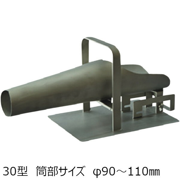樂天商城 - ネットマン 30型 筒部サイズ φ90～110mm