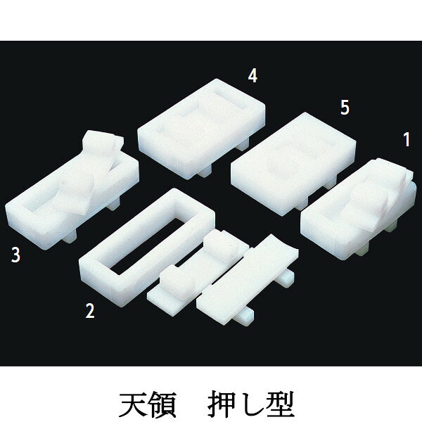 樂天商城 - 天領 PE 押し型 箱寿司 157×79×H50 (34〜35) プラスチック型物