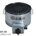サンタ 卓上ガスロースター 圧電点火方式 BT-4R 小虎「まるちゃん」13A 都市ガス