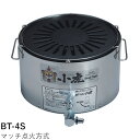 サンタ 卓上ガスロースター マッチ点火方式 BT-4S 小虎「まるちゃん」LP プロパンガス