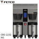 FETCO フェトコ コーヒーブリュワー CBS-2232 NG 200V