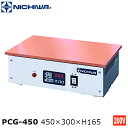 ニチワ パンケーキグリドル PCG-450 450×300×H165 単相200V