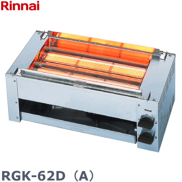 楽天市場】リンナイ rgk62dの通販