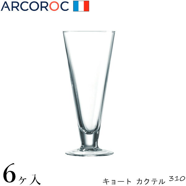 アルコロック キョート カクテル 310 P1849 (6ヶ入)