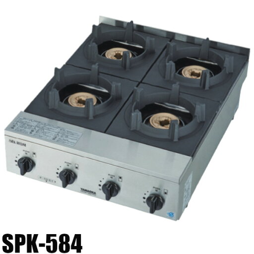 山岡金属 (ヤマキン) シルクルーム(SILKROOM) 石焼きビビンバ専用コンロ ピビンパガッツ+Plus4口 SPK-584T 440×598×H201 山岡金属 (ヤマキン) シルクルーム(SILKROOM) 石焼きビビンバ専用コンロ ピビンパガッツ+Plus4口 SPK-584T 440×598×H201
