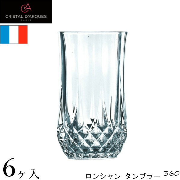 クリスタル・ダルク タンブラー 360 (6ヶ入) CDA L9757