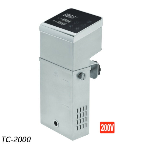 Rakuten - 石崎電機 SURE(シュアー) 業務用 低温調理器 TC-2000 大容量60Lタイプ 200V