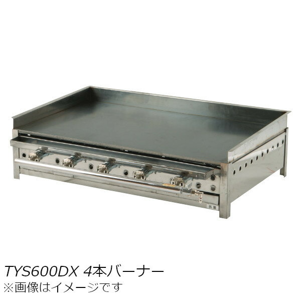 IKK 卓上用 ガス式 グリドル 引出付 TYS600DX 614×564 バーナー4本 LP プロパンガス