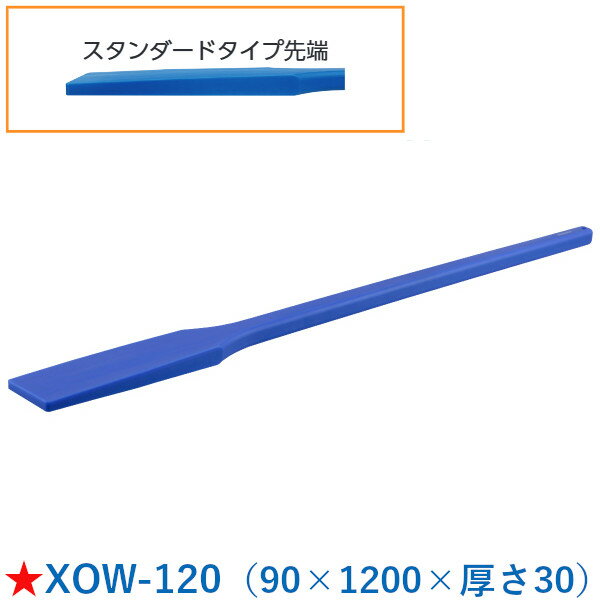 樂天商城 - 長谷川化学工業 スーパー耐久エンマ棒 スタンダード XOW-120 90×1200×厚さ30 耐熱温度180℃