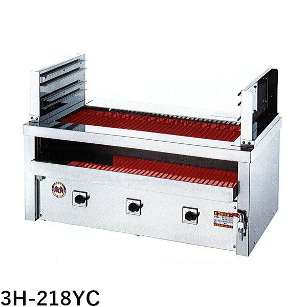 ヒゴグリラー 電気式焼物器 二刀流タイプ（卓上型）3H-210YC W720 D550 H400