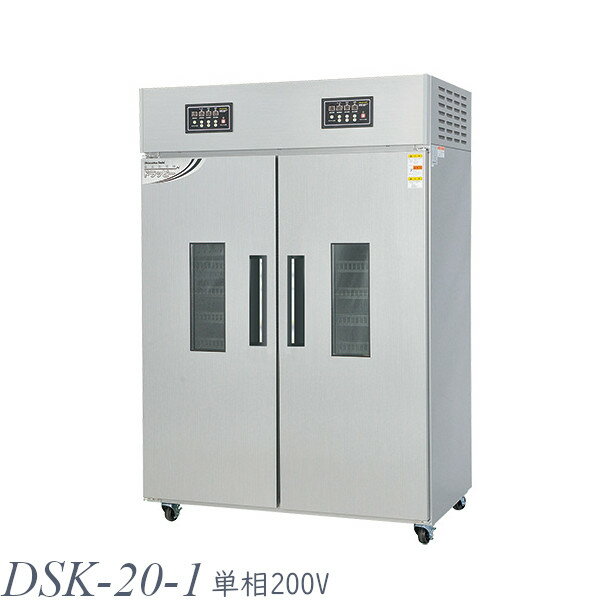 樂天商城 - 静岡製機 多目的電気乾燥機 ドラッピー DSK-20-1 大型タイプ 単相200V 設定温度～70℃