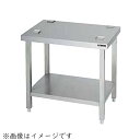 マルゼン ヘルシースピードオーブン専用架台 HSO-056T (HSO-056用)