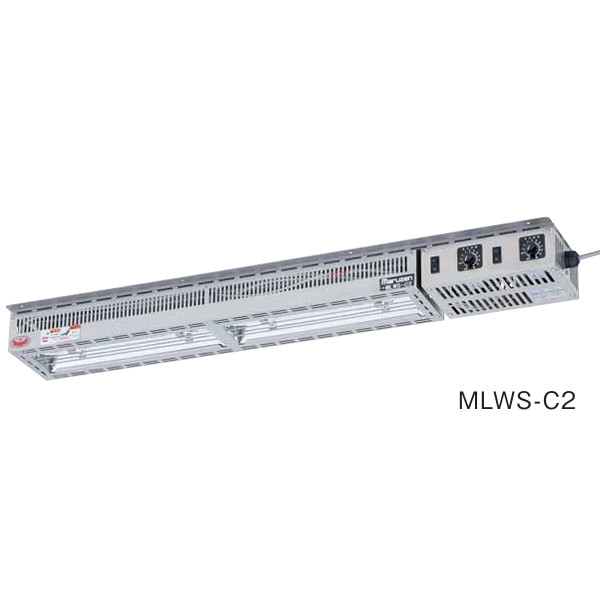 マルゼン ヒートランプウォーマー MLWS-C2 棚下取付タイプ 電力調整器付き