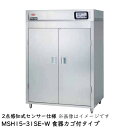 マルゼン 食器消毒保管庫(電気式) MSH15-31SE-W 奥行1列・片面扉 W1300×D530×H1850 食器カゴ付 2点感知式センサー仕様(3)
