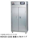マルゼン 食器消毒保管庫(電気式) MSH20-22SE 奥行2列・片面扉 W920×D930×H1850 食器カゴ付(3)