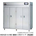 マルゼン 食器消毒保管庫(電気式) MSH20-41WE 奥行1列・両面扉 W1800×D530×H1850 食器カゴ付
