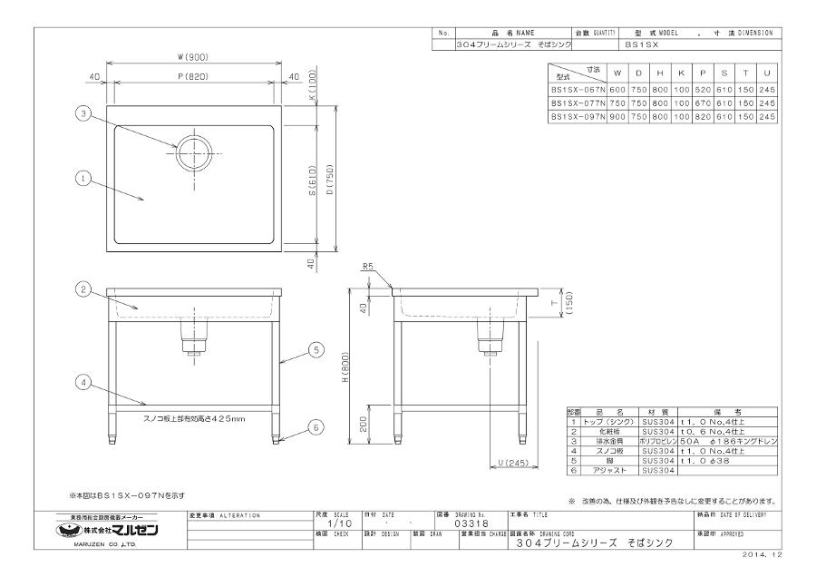 �ޥ를�� ���Х��� BS1SX-077N �֥꡼�ॷ�꡼�� SUS304