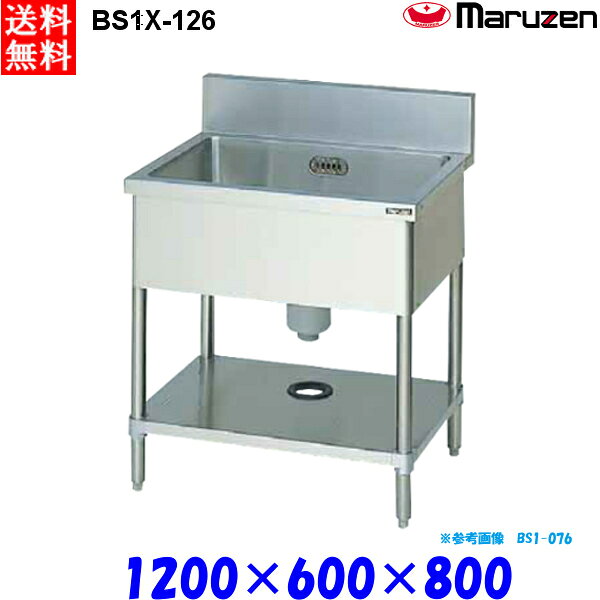 外形寸法：幅1200×奥行600×高さ800(mm)バックガード：奥行60×高さ150槽寸法：幅1120×奥行460×深さ250(mm)材質：ステンレス（SUS304）付属品：排水ゴミ受け、排水ホース★「送料無料(北海道、 沖縄県、離島を除く)」ですが、車上渡しとなります。（荷降ろしは、致しません。）マルゼン正規代理店 当社は消費税込み！！ 送料無料の安心価格！！ 他店徹底対抗価格挑戦中！！ 楽天様から、ストアとして許可されました！！ ストアーで安心！ 【保 証】メーカー1年間保証 ●商品、価格、サービスに関してのお問合わせ、メールアドレス prostore@shop.rakuten.co.jp
