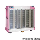 マルゼン 温冷配膳車 自走式 標準タイプ MTC-40SJC【完成品】W1300×D780×H1845 4列 10段40膳