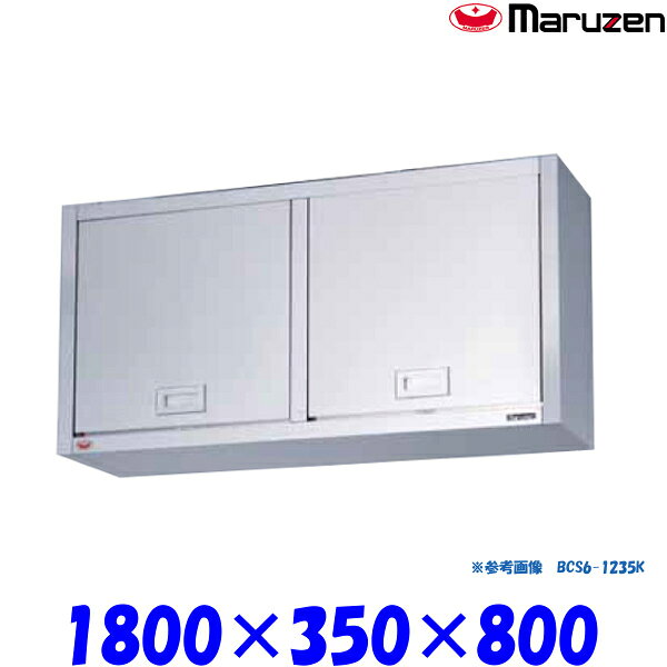 外形寸法：幅1800×奥行350×高さ600(mm)中棚数：1材質：ステンレス（SUS430）★「送料無料(北海道、 沖縄県、離島を除く)」ですが、車上渡しとなります。（荷降ろしは、致しません。）マルゼン正規代理店 当社は消費税込み！！ 送料無料の安心価格！！ 他店徹底対抗価格挑戦中！！ 楽天様から、ストアとして許可されました！！ ストアーで安心！ 【保 証】メーカー1年間保証 ●商品、価格、サービスに関してのお問合わせ、メールアドレス prostore@shop.rakuten.co.jp