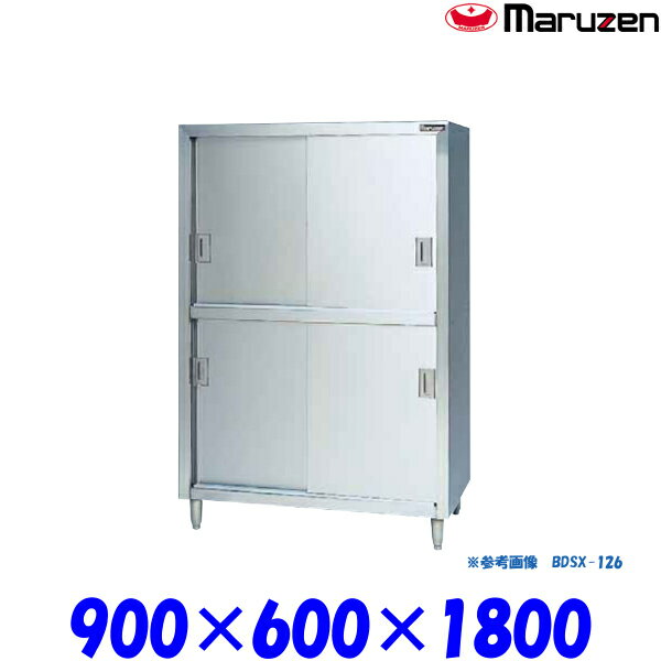外形寸法：幅900×奥行600×高さ1800(mm)材質：ステンレス（SUS304）★「送料無料（離島は除く）」ですが、車上渡しとなります。（荷降ろしは、致しません。）★離島への配達は、別途送料がかかります。