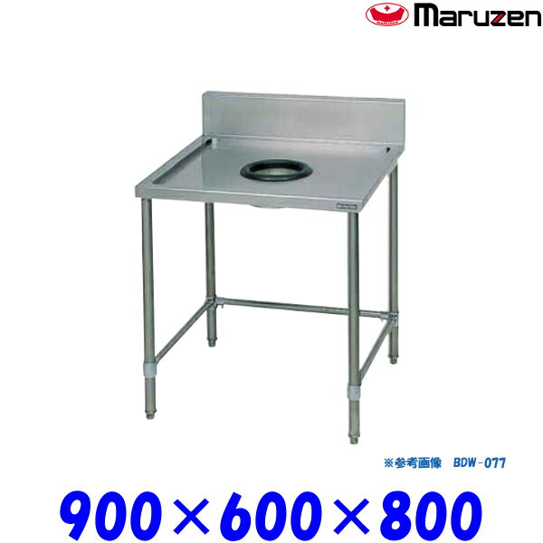 外形寸法（間口×奥行×高さ×バック）：600×750×800×150×60mm★「送料無料(北海道、 沖縄県、離島を除く)」ですが、車上渡しとなります。（荷降ろしは、致しません。）マルゼン正規代理店 当社は消費税込み！！ 送料無料の安心価格！！ 他店徹底対抗価格挑戦中！！ 楽天様から、ストアとして許可されました！！ ストアーで安心！ 【保 証】メーカー1年間保証 ●商品、価格、サービスに関してのお問合わせ、メールアドレス prostore@shop.rakuten.co.jp
