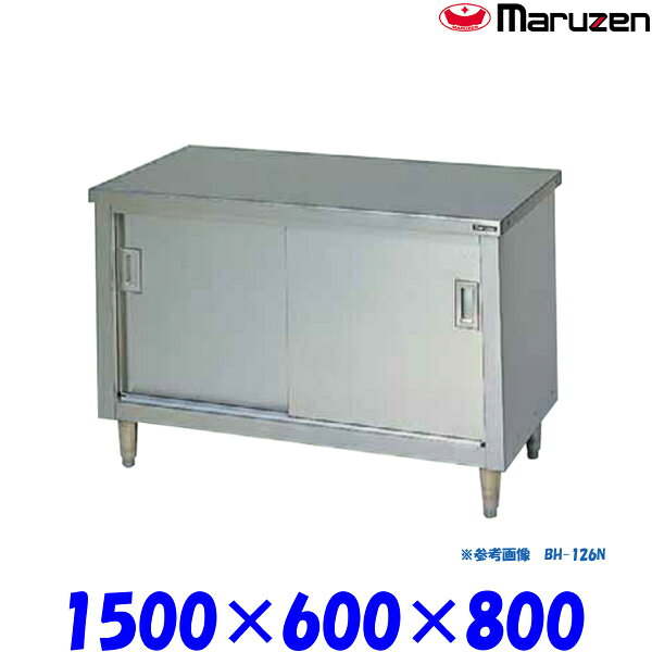 �ޥ를�� Ĵ��������� BH-156N �֥꡼�ॷ�꡼�� SUS430 ���ƥ�쥹��