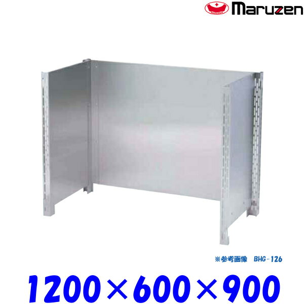 外形寸法（間口×奥行×高さ×バック）：1200×600×900mm付属品：連結アングル（L型）2、取付金具12★「送料無料(北海道、 沖縄県、離島を除く)」ですが、車上渡しとなります。（荷降ろしは、致しません。）マルゼン正規代理店 当社は消費税込み！！ 送料無料の安心価格！！ 他店徹底対抗価格挑戦中！！ 楽天様から、ストアとして許可されました！！ ストアーで安心！ 【保 証】メーカー1年間保証 ●商品、価格、サービスに関してのお問合わせ、メールアドレス prostore@shop.rakuten.co.jp