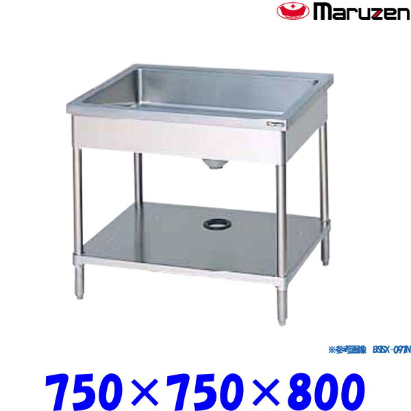 マルゼン そばシンク BS1SX-077N ブリームシリーズ SUS304