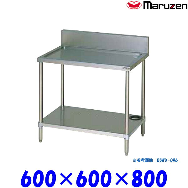 外形寸法（間口×奥行×高さ）：600×600×800mm排水口：50A×1★「送料無料(北海道、 沖縄県、離島を除く)」ですが、車上渡しとなります。（荷降ろしは、致しません。）マルゼン正規代理店 当社は消費税込み！！ 送料無料の安心価格！！ 他店徹底対抗価格挑戦中！！ 楽天様から、ストアとして許可されました！！ ストアーで安心！ 【保 証】メーカー1年間保証 ●商品、価格、サービスに関してのお問合わせ、メールアドレス prostore@shop.rakuten.co.jp
