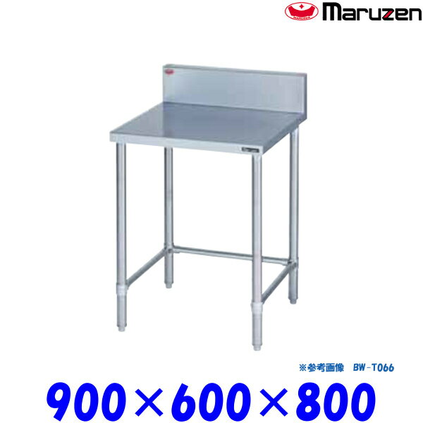 外形寸法（間口×奥行×高さ×バック）：900×600×800×150×60mm脚サイズ：直径38補強パイプサイズ：直径25★「送料無料(北海道、 沖縄県、離島を除く)」ですが、車上渡しとなります。（荷降ろしは、致しません。）マルゼン正規代理店 当社は消費税込み！！ 送料無料の安心価格！！ 他店徹底対抗価格挑戦中！！ 楽天様から、ストアとして許可されました！！ ストアーで安心！ 【保 証】メーカー1年間保証 ●商品、価格、サービスに関してのお問合わせ、メールアドレス prostore@shop.rakuten.co.jp