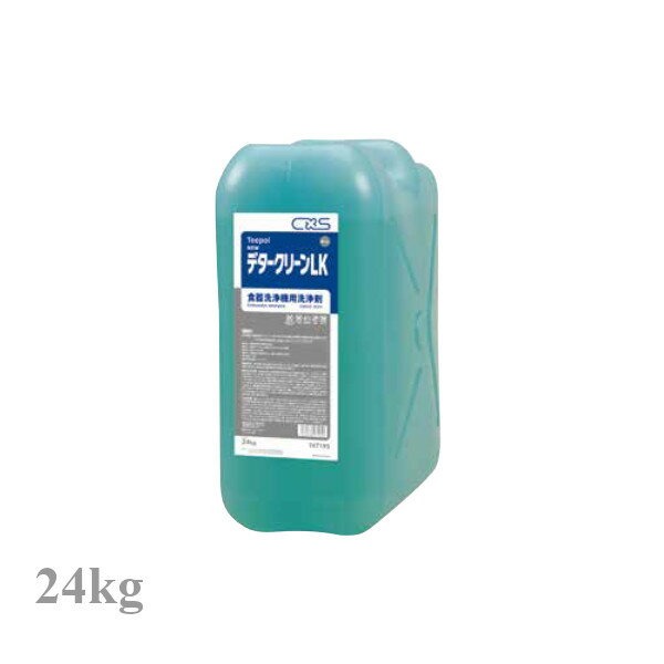 シーバイエス 食器洗浄機用洗剤 デタークリーンLK 24kg 無りん 非劇物