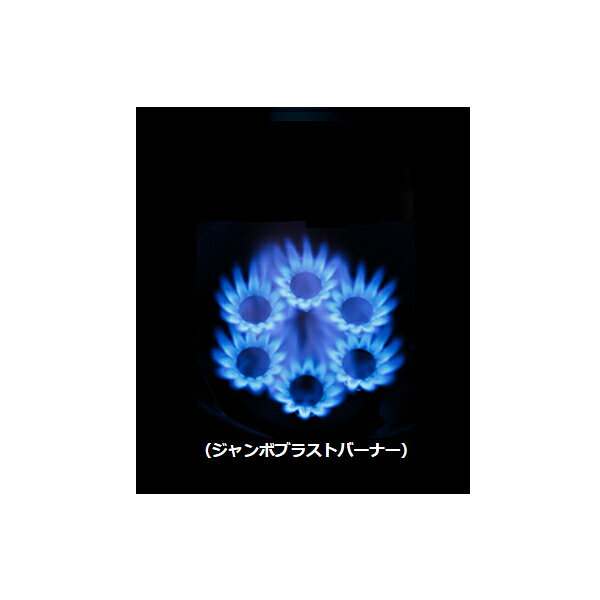 プロストアのマルゼン ブラスト中華レンジ ジャンボブラストバーナー DRX-J30B｜アングル3