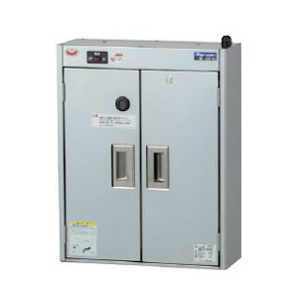 マルゼン 包丁殺菌庫壁掛けタイプ(乾燥機能なし・タイマーなし) MC-A051KC W500×D150×H630 包丁10本