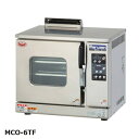 マルゼン コンベクションオーブン ガス式 ビックオーブン 標準タイプ（卓上型） MCO-6TF 都市ガス（13A）仕様