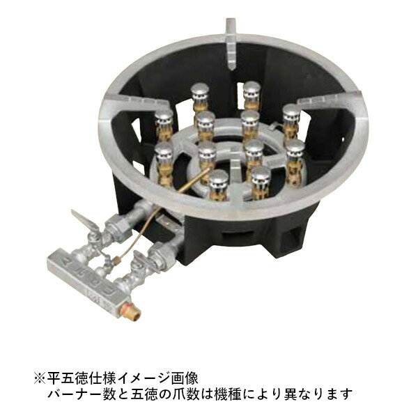 マルゼン スーパージャンボバーナー 卓上用＜ジャンボ＞ MG-12JHB(平五徳仕様)