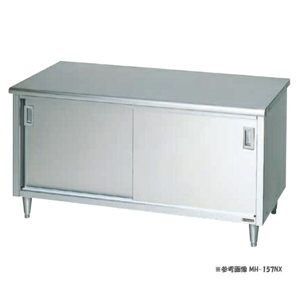 マルゼン 調理台引戸付 BG無 MH-157NX W1500×D750×H800 エクセレントシリーズ SUS430 2