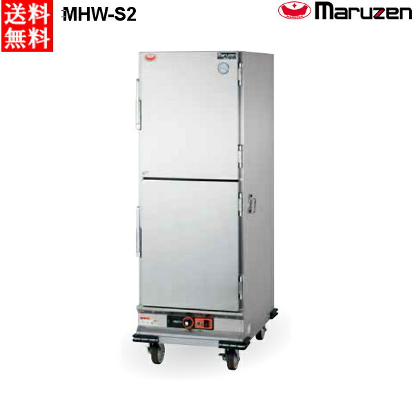 マルゼン ホットワゴン MHW-S2 シートパン専用 W605×D840×H1760