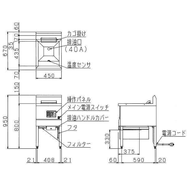 プロストアのマルゼン IHフライヤー 低油量タイプ MIF-EL15 オートリフト仕様｜アングル2